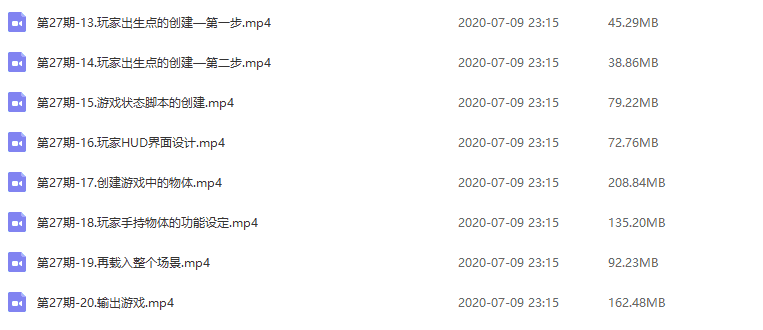 《Unity游戏引擎的基础入门视频教程》中文字幕教程