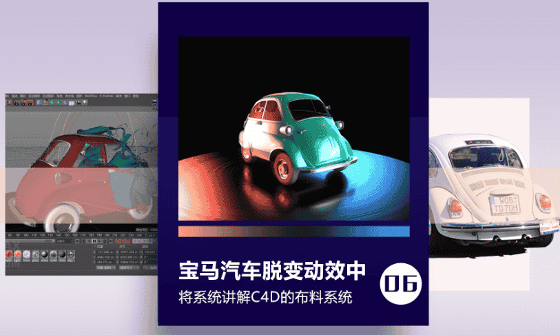 【50GB】李辰AE+C4D基础到精通教程