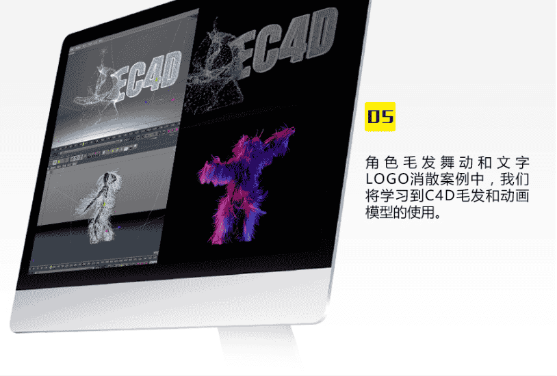 【50GB】李辰AE+C4D基础到精通教程