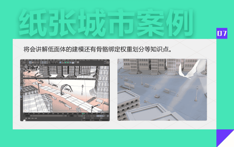 【50GB】李辰AE+C4D基础到精通教程
