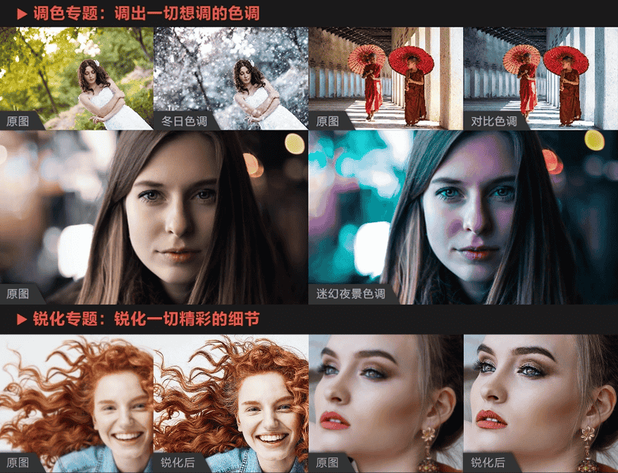 【35GB】橘子老师PS教程超级合辑
