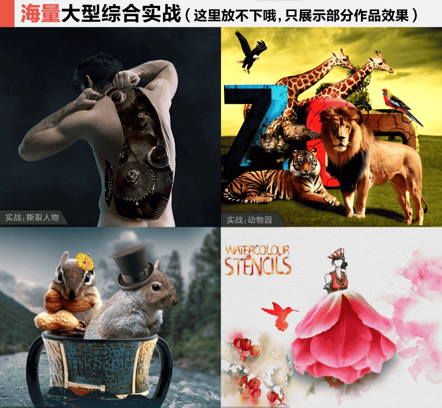 【35GB】橘子老师PS教程超级合辑
