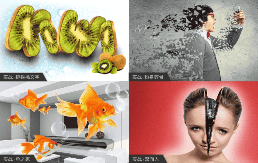 【35GB】橘子老师PS教程超级合辑