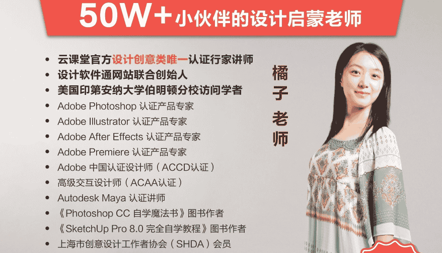 【12.53GB】橘子老师AI教程