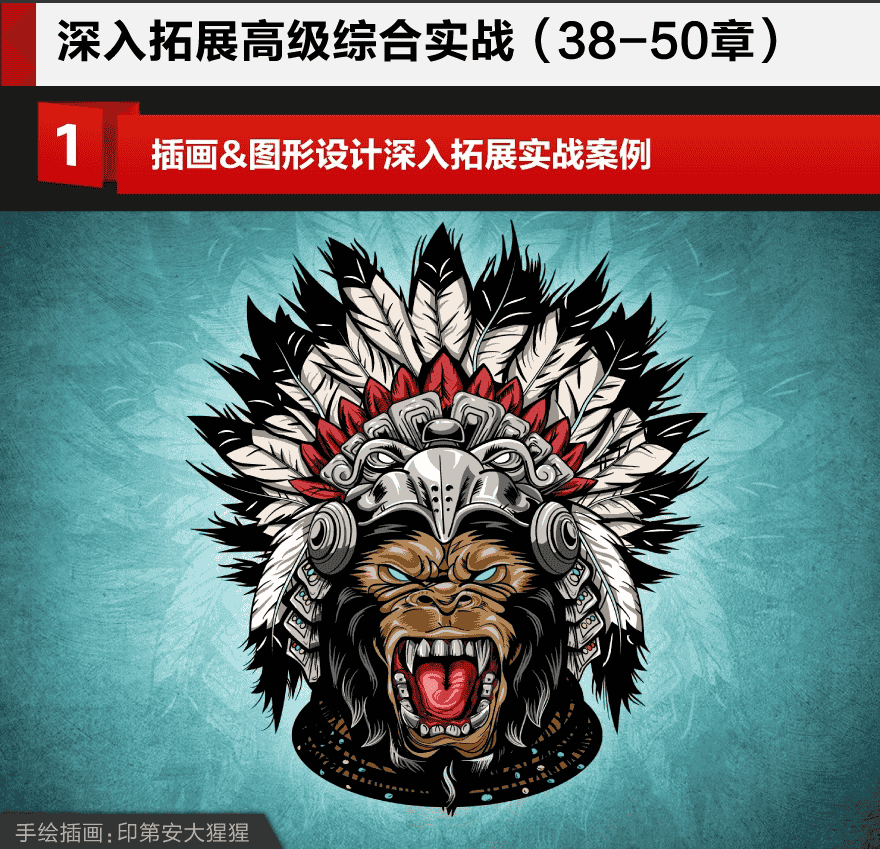 【12.53GB】橘子老师AI教程