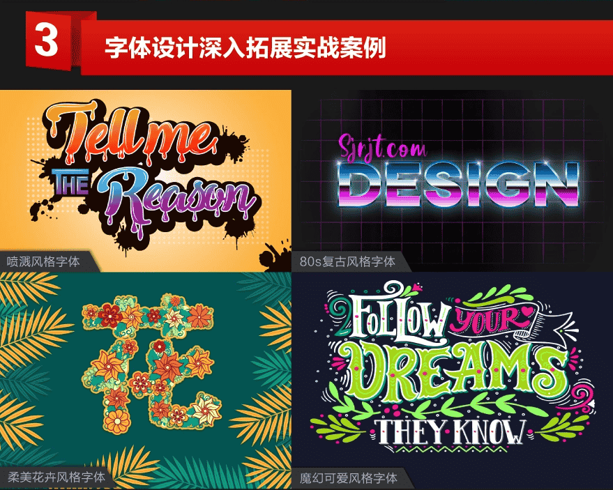 【12.53GB】橘子老师AI教程
