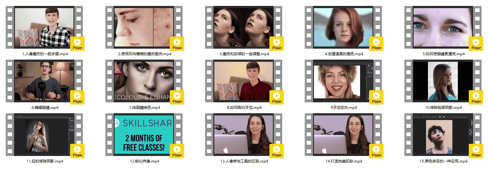 Affinity Photo:人像修图合集