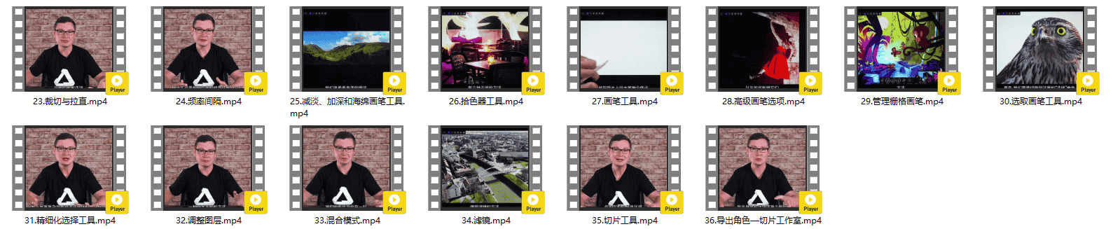 Affinity Photo for iPad 官方教程