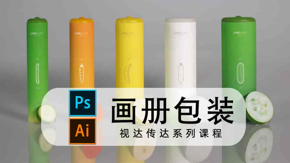 画册包装
