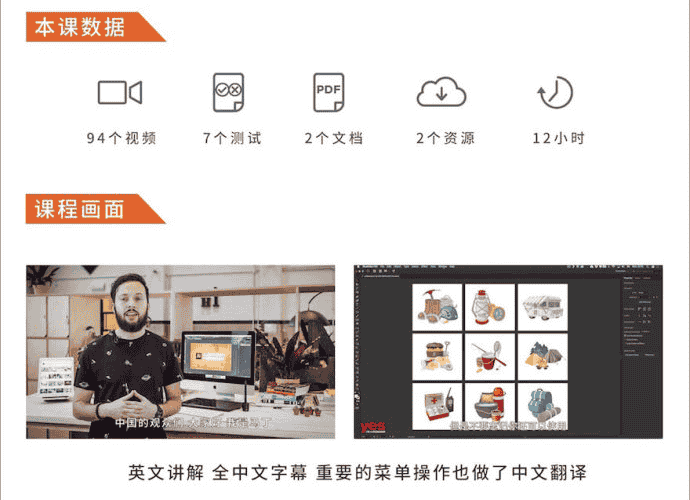 【6.49GB】Illustrator CC 2018从入门到精通