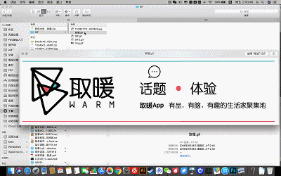 实用性爆棚的Ps课:零基础秒上手