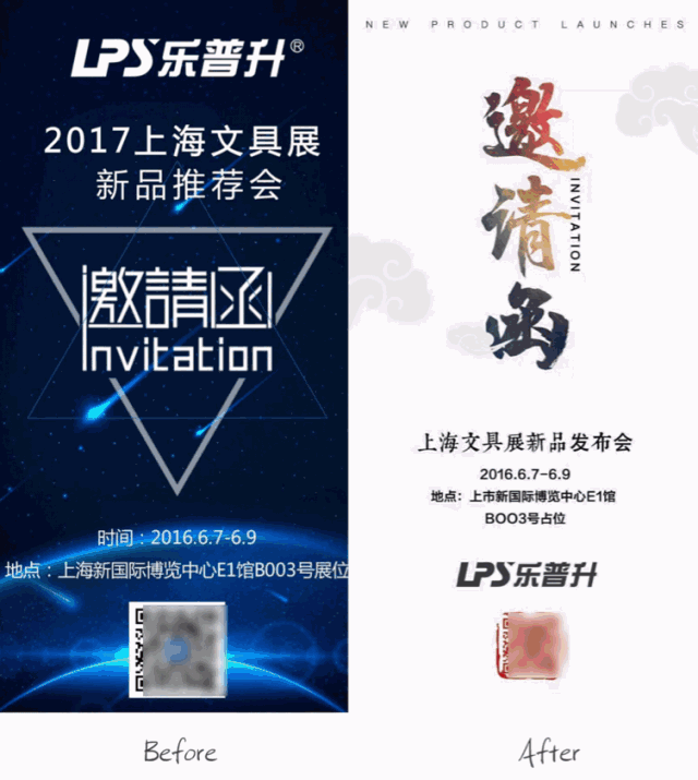 实用性爆棚的Ps课:零基础秒上手