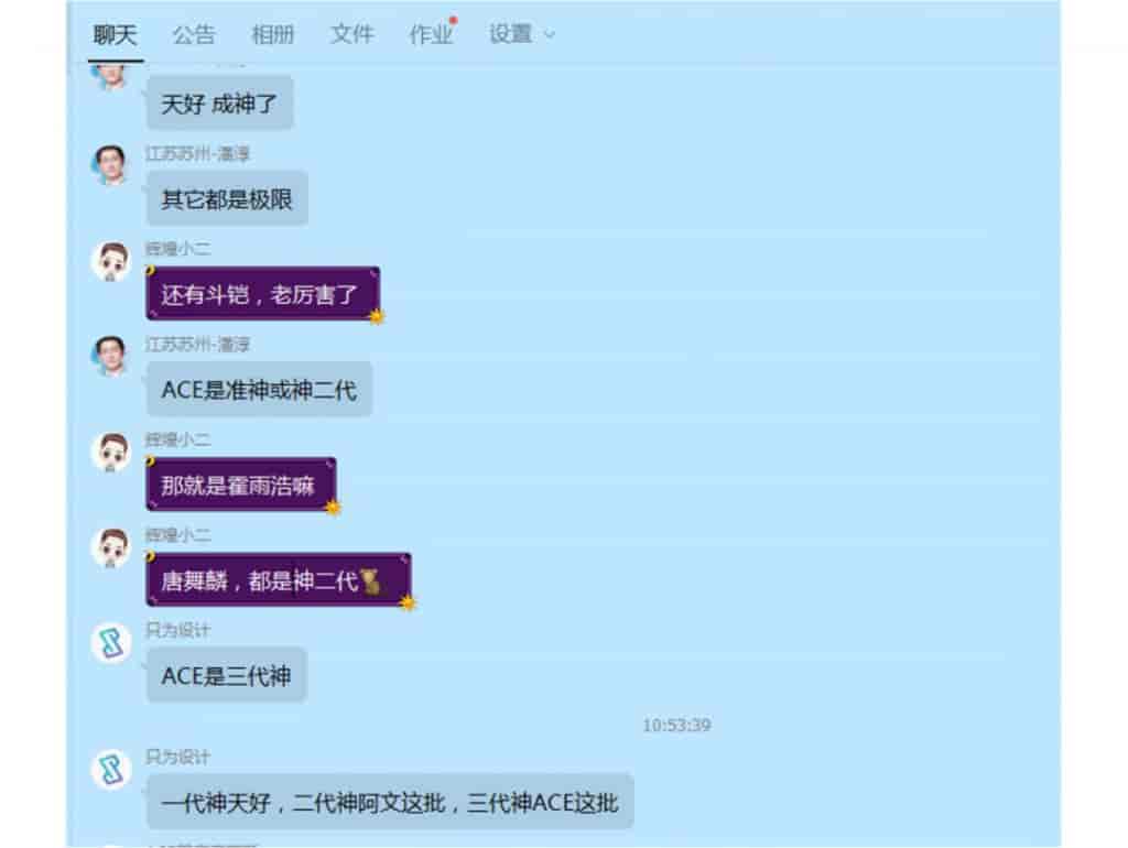 PPT创意动画硬核训练营