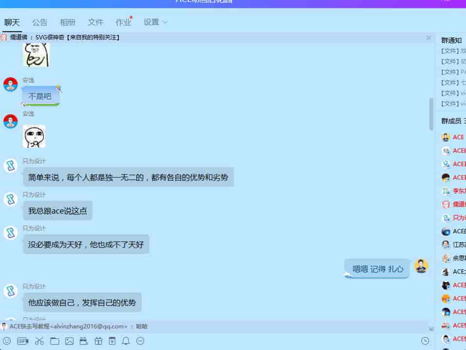 PPT创意动画硬核训练营