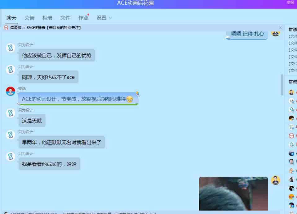 PPT创意动画硬核训练营