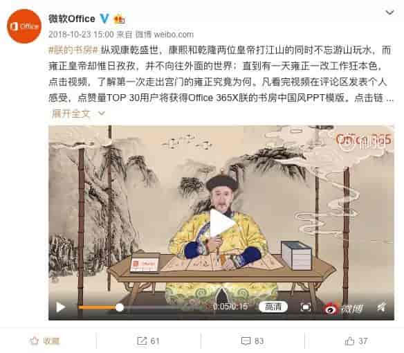 PPT创意动画硬核训练营