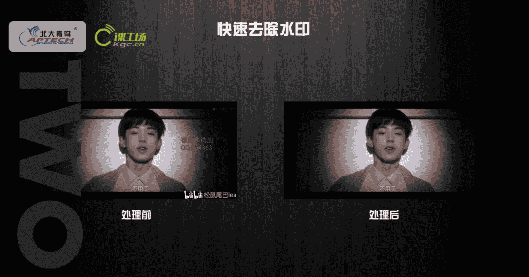 北大课工场公开课[PS轻松入门]，边学边练很实用 