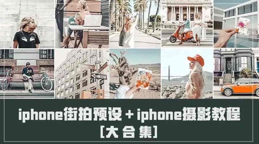 找对方法手机也能拍大片