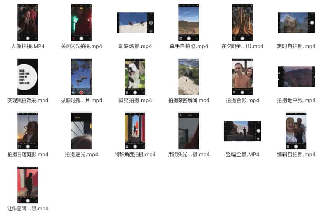 找对方法手机也能拍大片