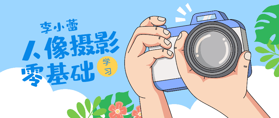 30GB】李小蕾日系人像写真PS调色精修