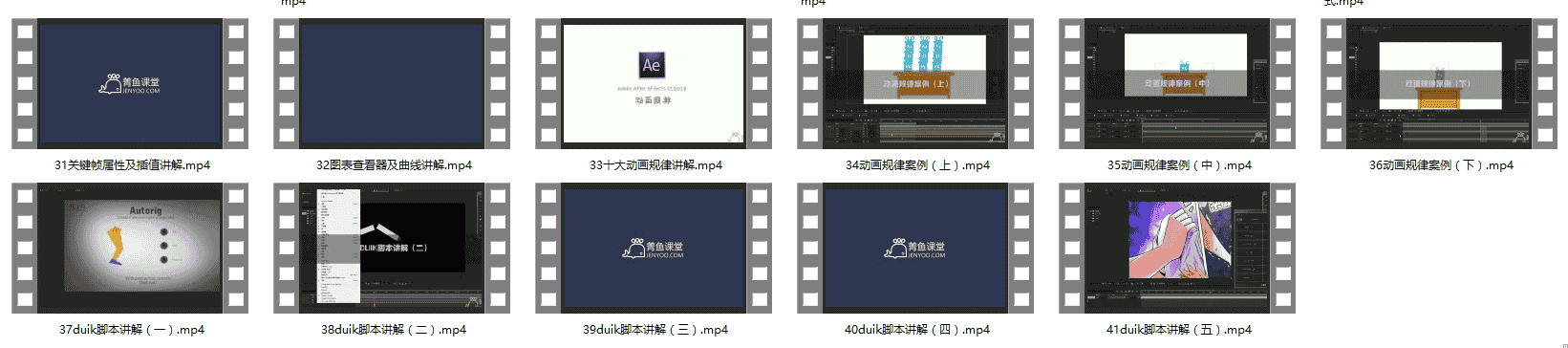 零基础AE教程-AE入门首选