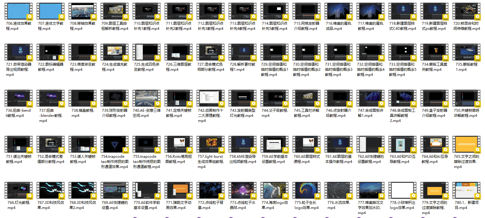 AE+PR+C4D教程1000集,含所有影视后期知识点,直省几万