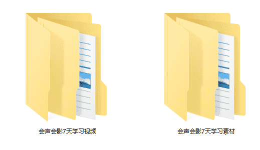 7天学完会声会影