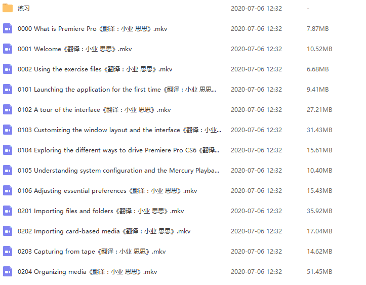 Premiere Pro CS6国外基础教程+练习模板中文字幕教程