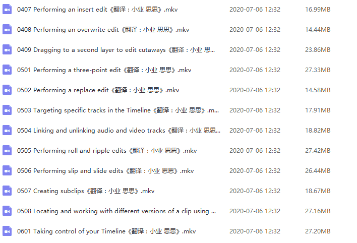 Premiere Pro CS6国外基础教程+练习模板中文字幕教程