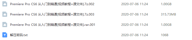 Premiere Pro CS6 从入门到精通[视频教程+源文件]中文教程