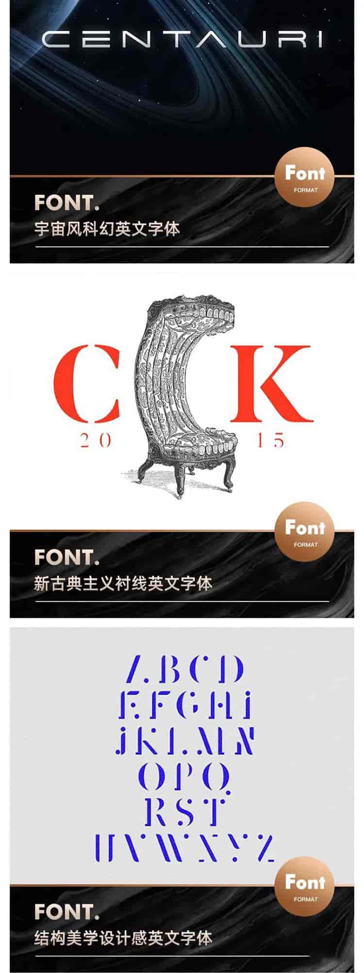 百套超有设计感字体
