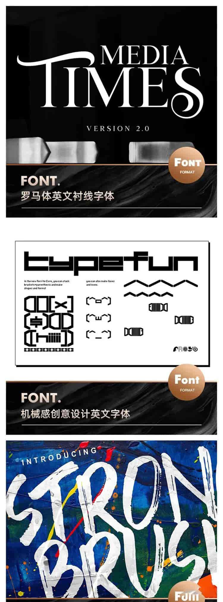 百套超有设计感字体