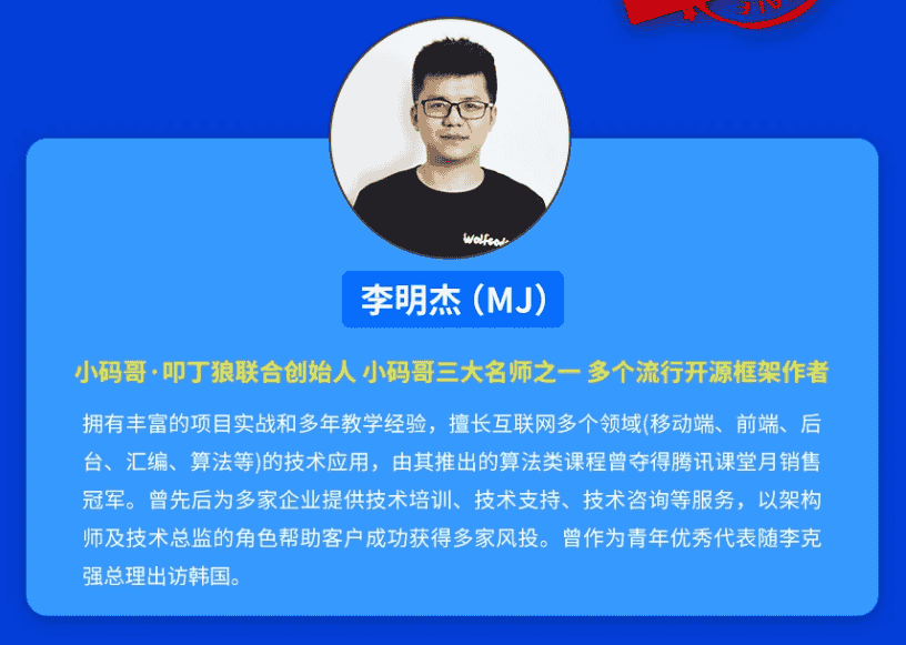 网络协议从入门到底层原理【18GB】