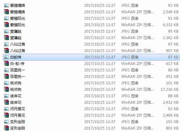 专业人士精心挑选的300多款中英文字体!
