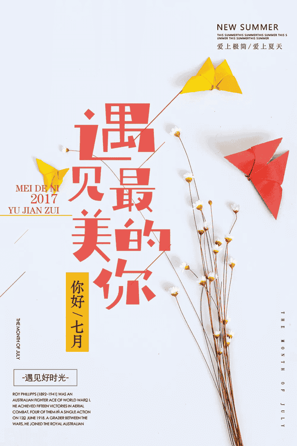 免费可商用字体-庞门正道轻松体