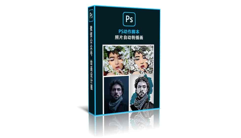 PixelSquid(3D图像插件) V1.130 汉化版