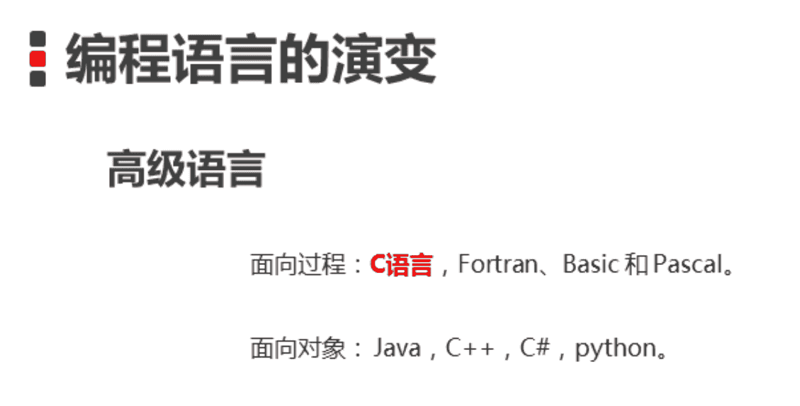 从0带你掌握计算机与编程基础 