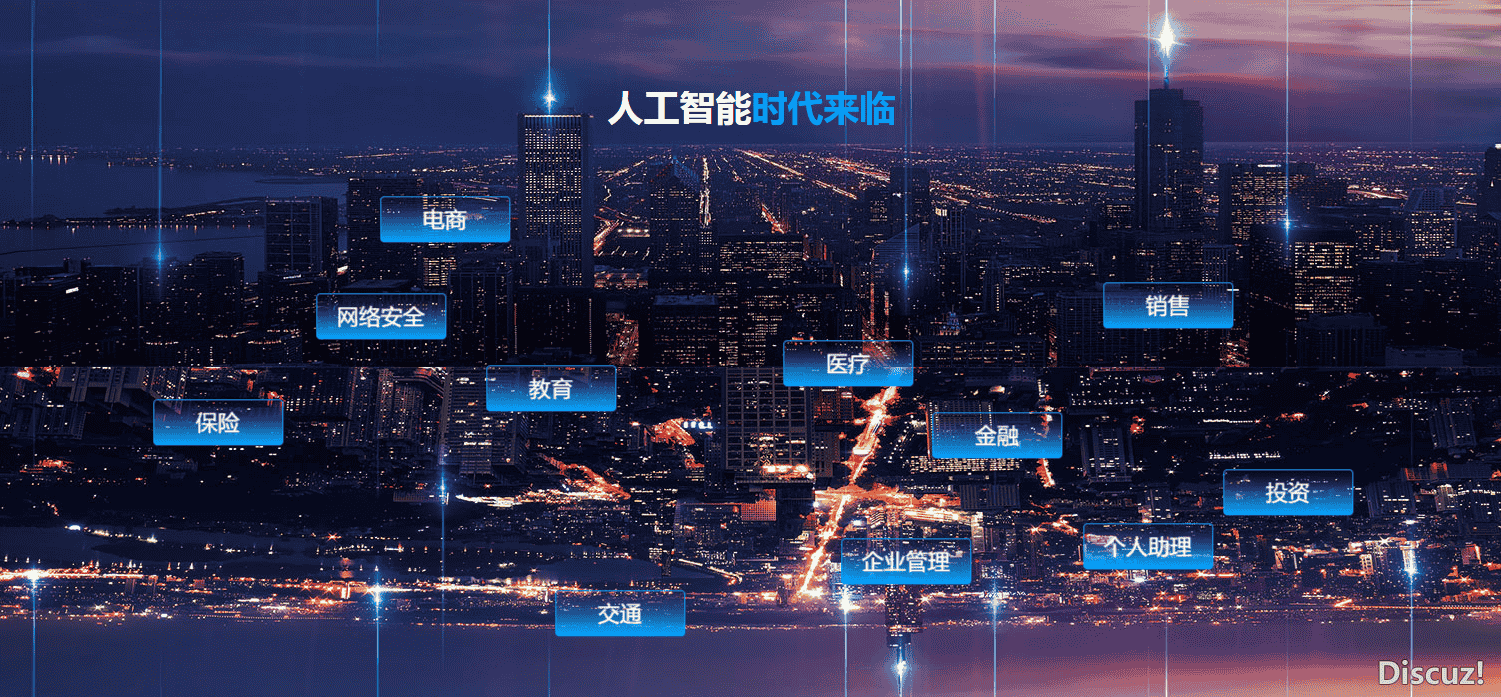价值12800人工智能教程