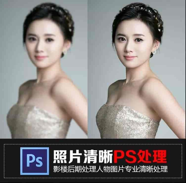 PS插件-图片模糊变清晰滤镜Perfectly Clear