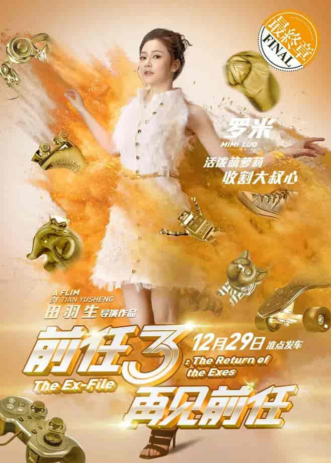 PS炫酷自动添加沙暴特效动作(含教程)