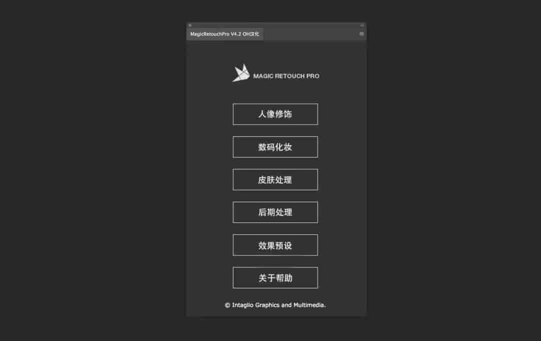 强大的人像磨皮插件Magic Retouch Pro
