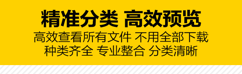影视背景音乐音效配乐素材库