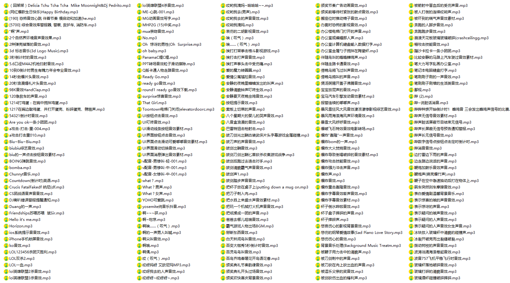 剪辑必备的BGM素材10000个