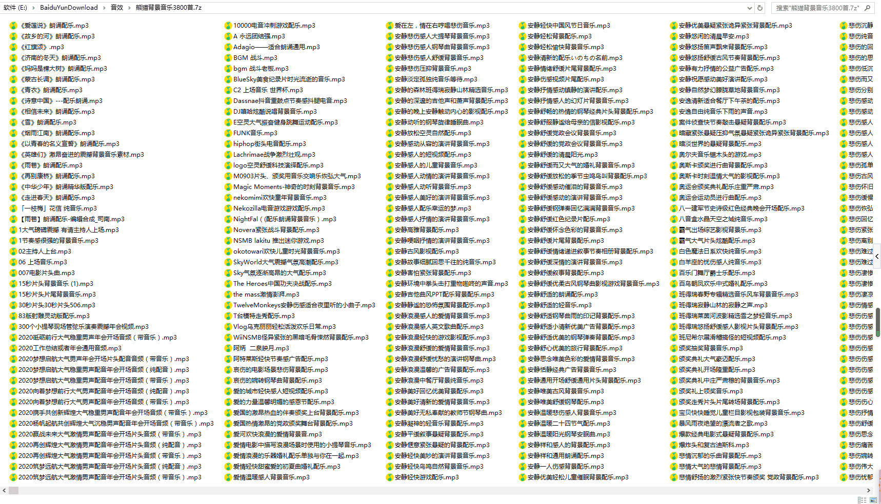 剪辑必备的BGM素材10000个