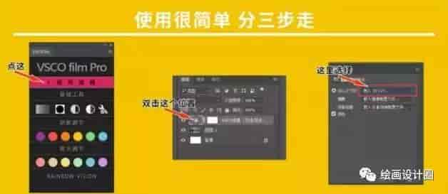 PS一键调色完美预设,VSCO186款全滤镜