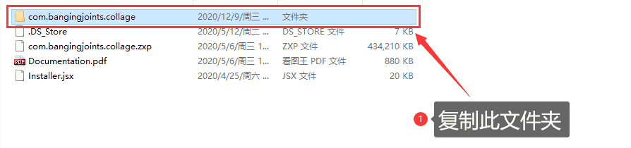 几何拼贴照片生成器Photoshop插件