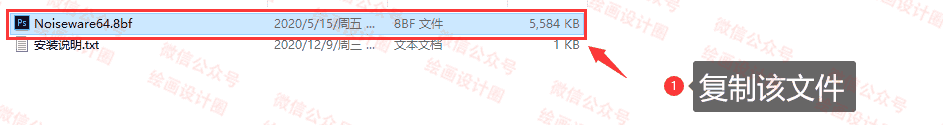 PS高级降噪滤镜-噪点洁具Noiseware