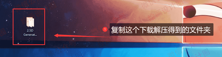PS自动2.5D立体插件