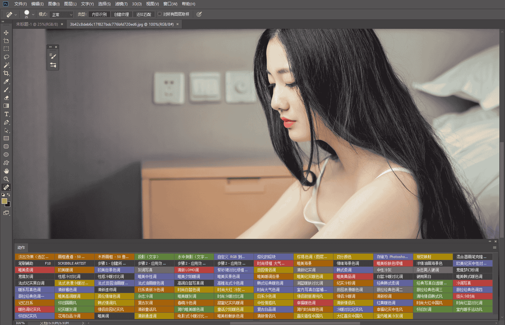 百款专业影楼PS商业调色动作/脚本