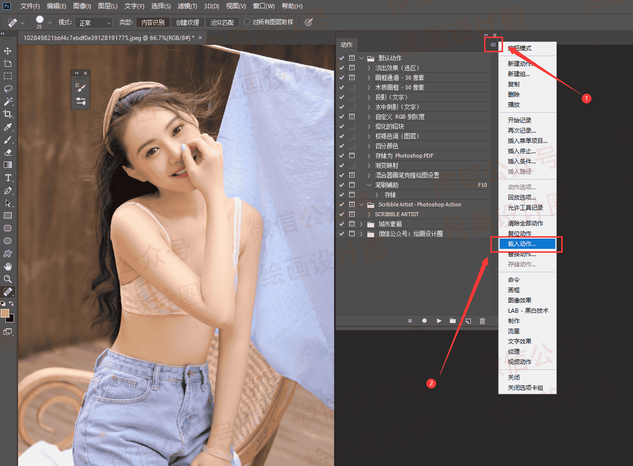 百款专业影楼PS商业调色动作/脚本
